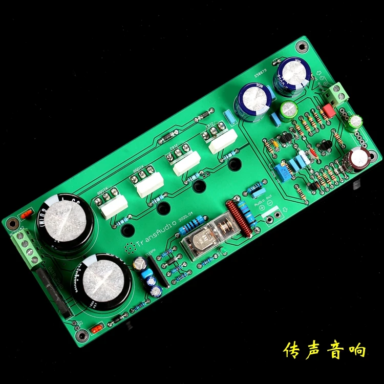 [Class A + field tube] bile taste warm sound mono 28W power amplifier board