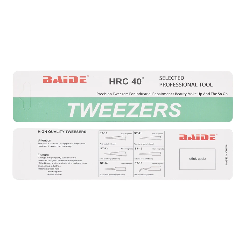 OEM на заказ Пинцет Упаковка печатная бумага упаковка для инструментов оптовая