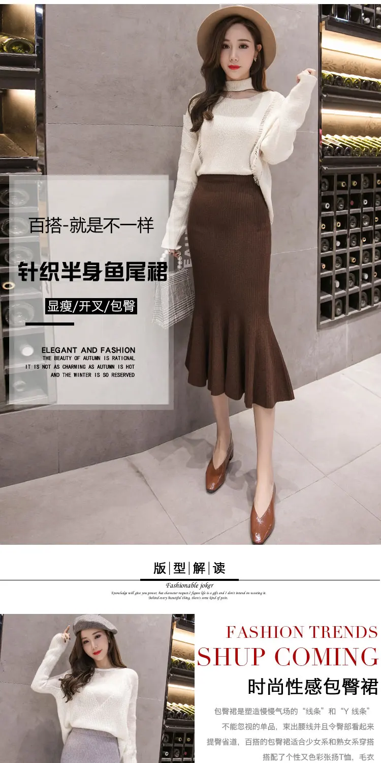 New Elegant Autumn Winter Knit Skirts Women Sweater Bodycon Mermaid Office Lady Work Wear Ruffles Skirt Chic saias faldas