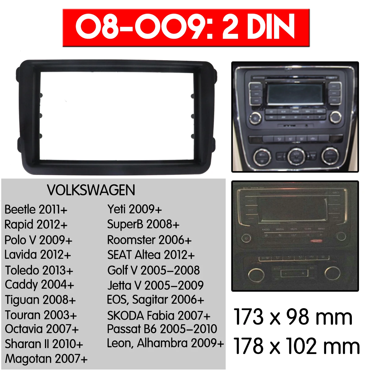 Автомобильный радиоприемник рамка для аудиосистемы 2009 Volkswagen Touran Passat Golf Tiguan T5