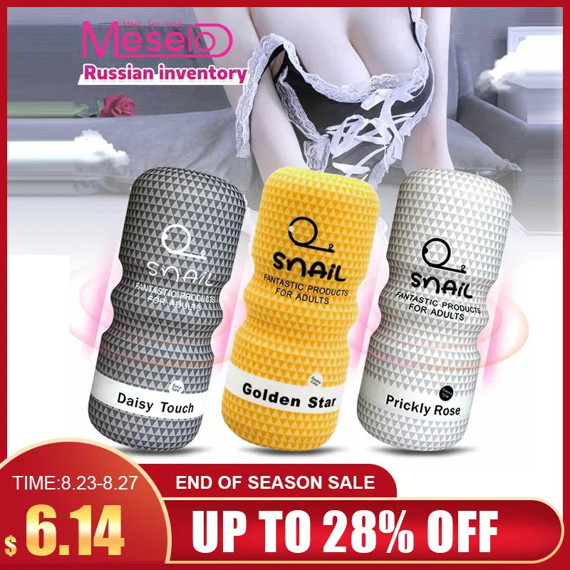 Мужской секс игрушка мастурбатор реалистичный плотный прибор для влагалища