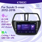 Автомобильный радиоприемник 6 + 128G Android11 с экраном, мультимедийный видеоплеер для Suzuki SX4 S Cross 2012 - 2016 Android, Автомобильный плеер 2 din, DVD