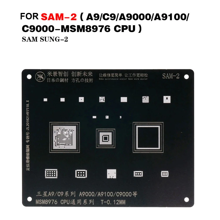 Трафарет для реболлинга BGA MIJING набор ремонта Samsung посадки в сети ЦП жесткий диск