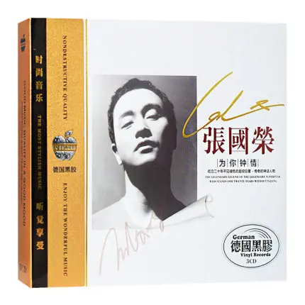 

Original China Music CD Disc Chinese Classic Pop Music Song Singer Lesile Cheung Zhang Guorong Album 12cm Vinyl Records 3 CD Set