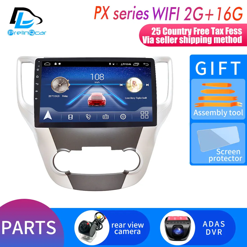 4G LTE Навигация dvd android 9,0 стерео система для Changan CS35 changa C Автомобильный gps мультимедийный плеер радио - Цвет: PX player 2G16G DVR