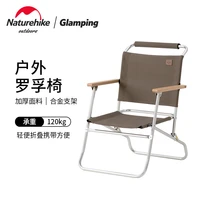 naturehike outdoor aluminum alloy rover chair portable folding camping backrest chair