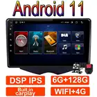 Автомобильный мультимедийный плеер DSP стерео Carplay автонавигация GPS Hyundai Veloster FS 2011-2017 Android 11 WIFI Bluetooth 8-ядерный процессор