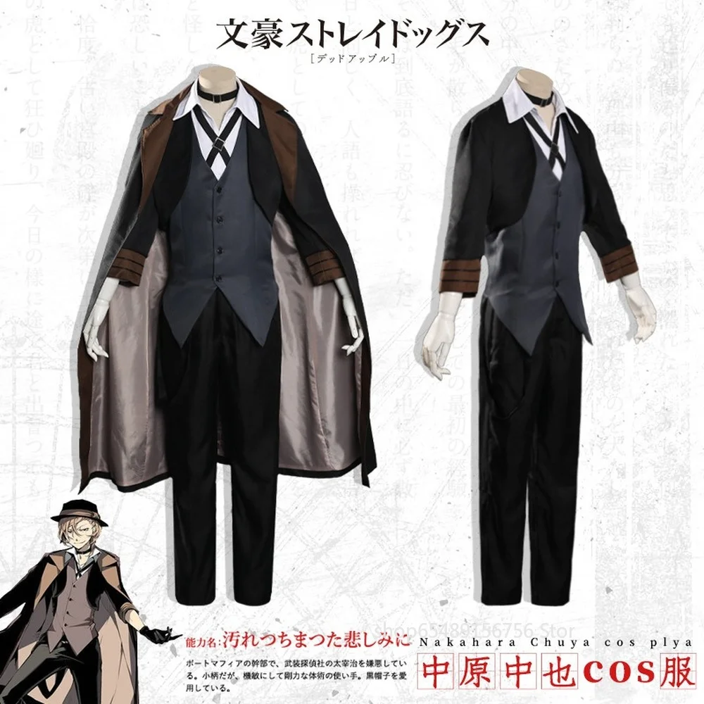 

Anime Chuya Nakahara Cosplay Bungou Stray Dogs Costume Port Mafia Cosplay Chuya Nakahara Costume Halloween Uniforms Suits