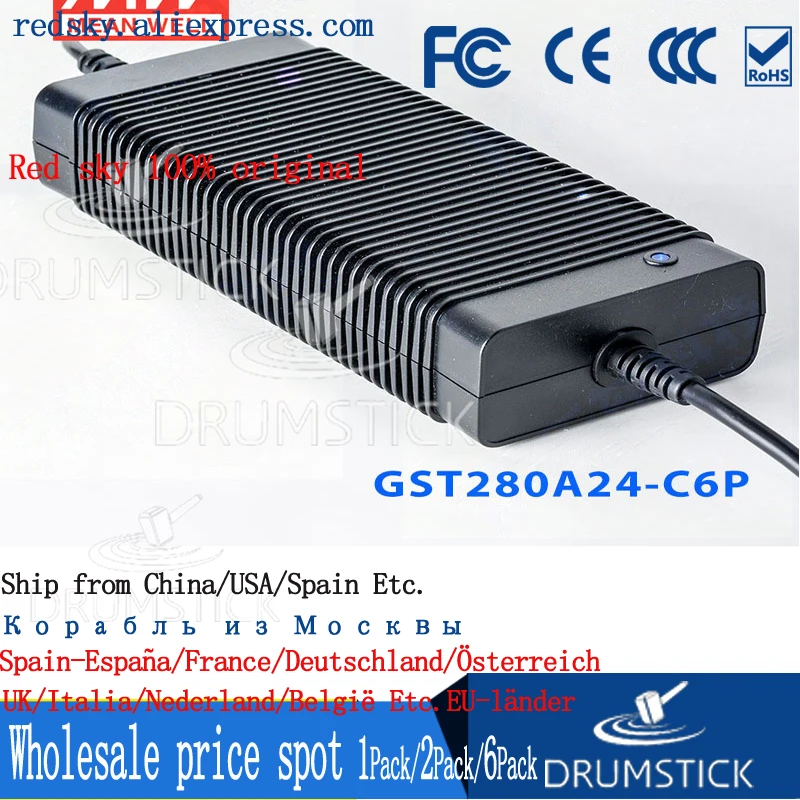 (Только 11 11) Средняя GST280A24 C6P скважин (2 шт.) 24 В 11.67A meanwell GST280A 280 8 Вт AC DC Высокая
