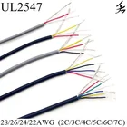 Экранированный провод, 1 м, сигнальный кабель 28AWG 26AWG 24AWG 22AWG, медный кабель 2, 3, 4, 5, 6, 7-жильный канал, аудиокабель для наушников, кабель управления UL2547