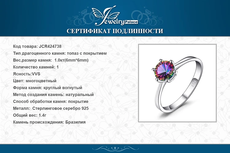 Естественная Мистик огонь Радуга Топаз Кольцо Обручение обручальное кольцо Твердые 925 ювелирных изделий Красивые ювелирные изделия Для женщин кольцо Классические