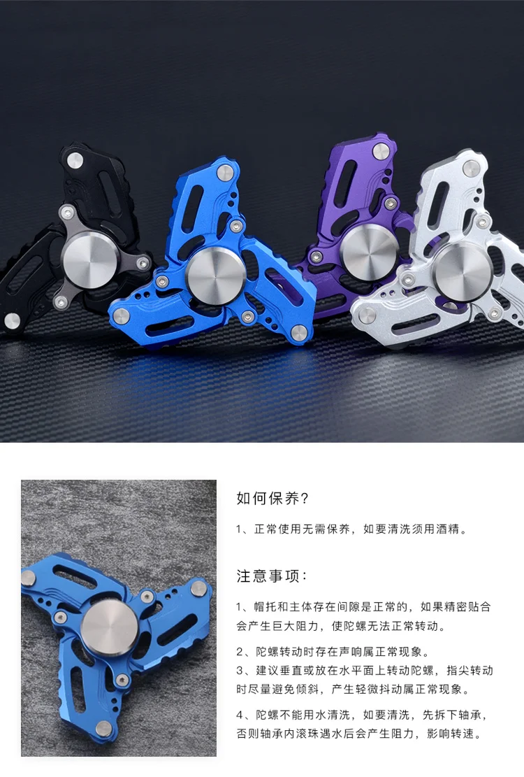Ручной Спиннер Расширенный Trefoil EDC вращающийся ручной Спиннер аутизм СДВГ пальчиковые игрушки хобби для взрослых Спиннеры фокус снятие стресса E