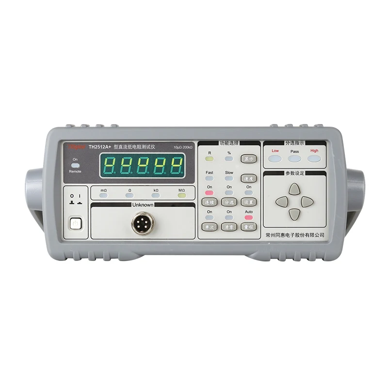 

TH2512A + DC низкий микро ом тестер обновленный TH2512A