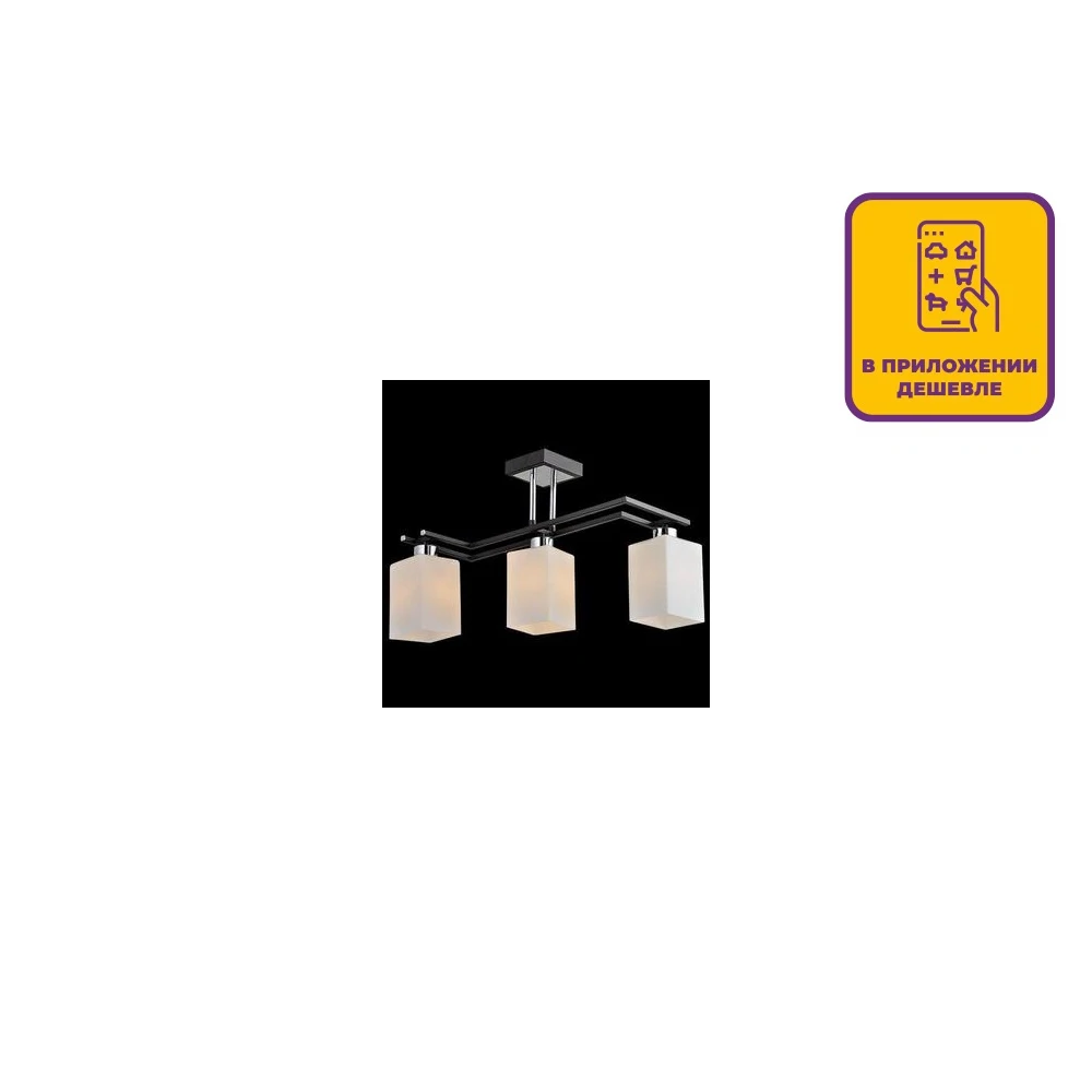 Потолочная люстра Eurosvet 70018/3 хром/венге|Потолочные лампы| |