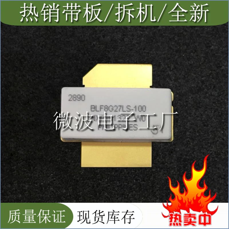 

MRF8G27LS-100 SMD RF tube High Frequency tube Power amplification module