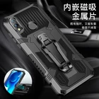 Бронированный противоударный чехол для Xiaomi Redmi Note 4 5 6 7 8 9 Pro Redmi 4A 5A 6A 7A 8A магнитный металлический зажим для ремня откидная подставка задняя крышка