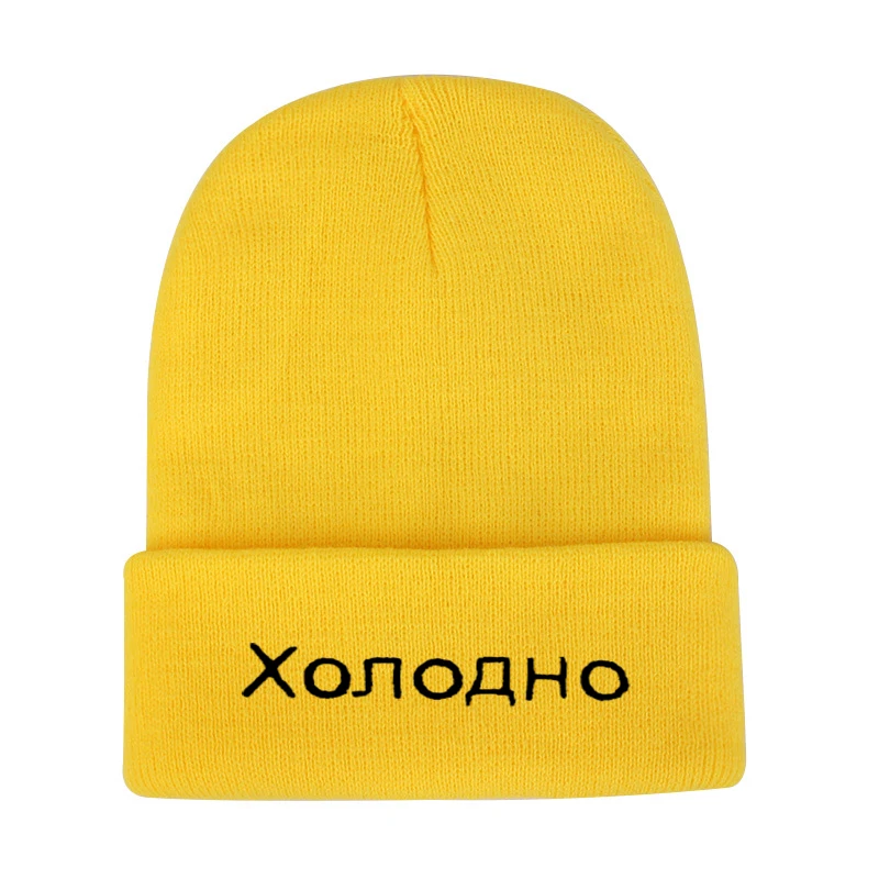 Yellow Холодная шапка с принтом зимние мужские женские шапки теплая вязаная шапка для женщин Gorra хип-хоп Skullies капот Кепка в стиле унисекс - Цвет: Yellow