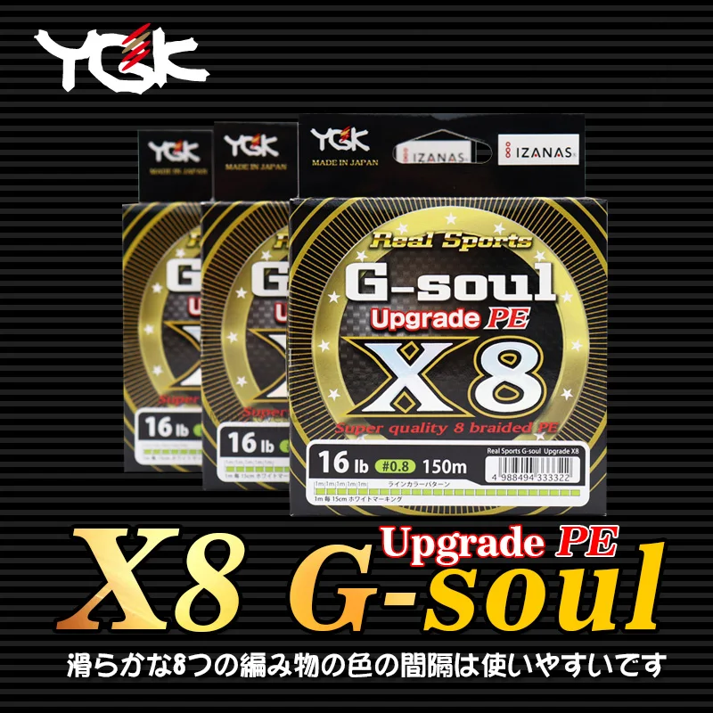 YGK Real Sports G-soul WX8 150 m PE1.0 16 LB 8 8 Braided Fishing Line 