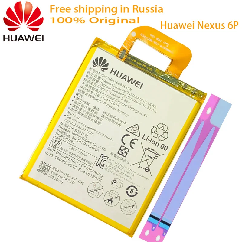HB416683ECW Мазь Хуа Вэй HB396689ECW телефон Батарея для huawei Коврики 9 Y7 Prime Y7 Коврики 9 Pro Honor 8C Y9 версия Enjoy 7 plus - Цвет: HB416683ECW