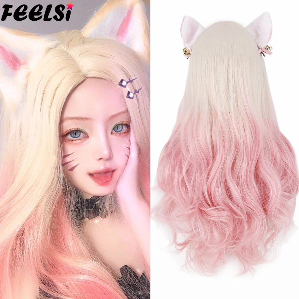

Ahri Cosplay Wigs Long Wavy Ombre Synthetic Wig Golden Pink Color LOL KDA Game Coser Use Natural Hair High Temperature Fiber