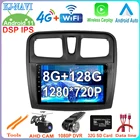 Беспроводной автомобильный мультимедийный плеер Carplay Android 11 для Renault Logan 2 2012 - 2019 Sandero 2 2014-2019, видео, GPS-навигация