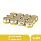 Влажный корм Gourmet Гурмэ Голд Паштет для кошек с курицей, Банка, 12х85 г.