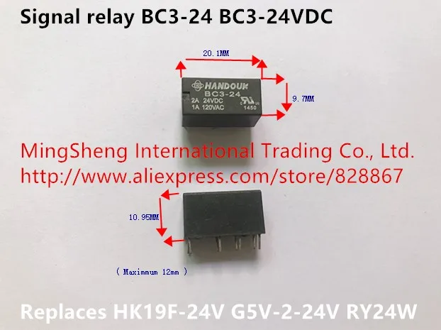 Реле сигнала горячей точки BC3-24 BC3-24VDC HK19F-24V G5V-2-24V RY24W