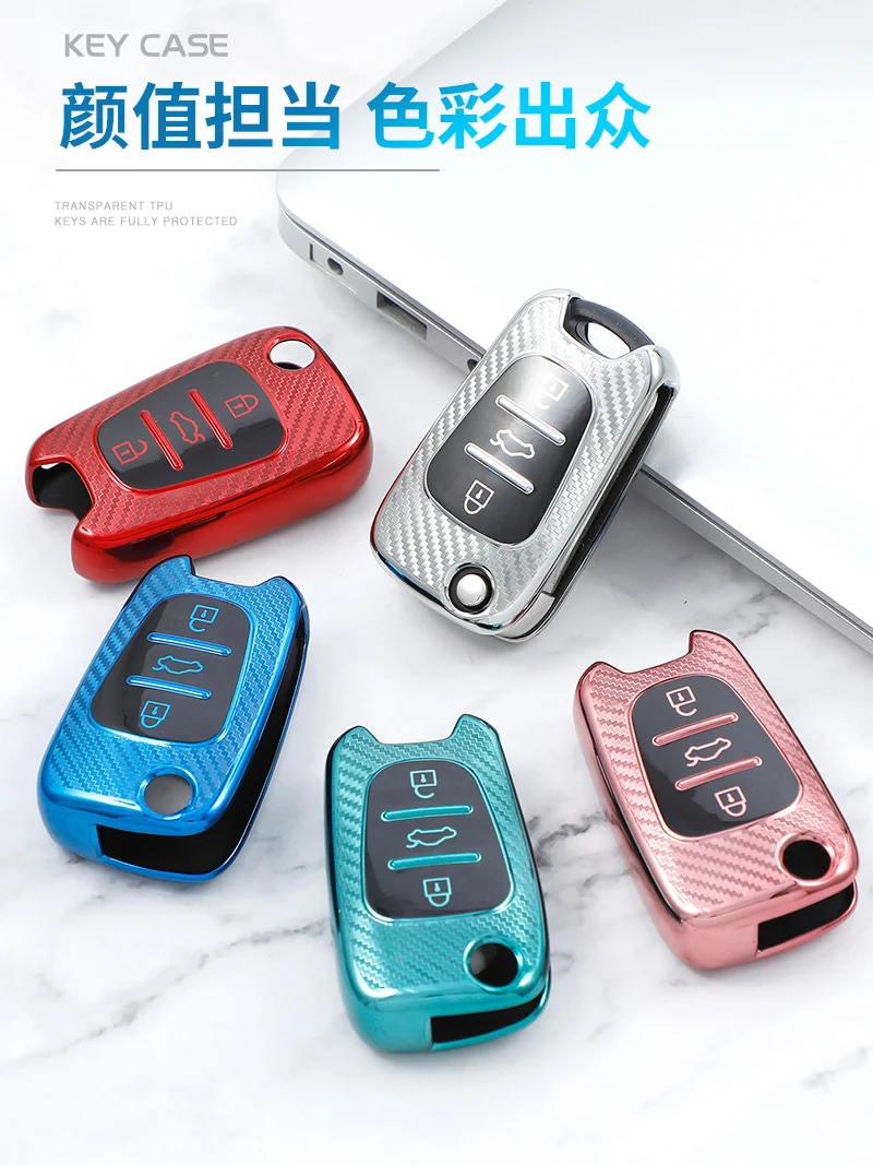 Чехол для автомобильного ключа из углеродного волокна ТПУ Hyundai i20 i30 i40 IX25 Creta IX35 HB20