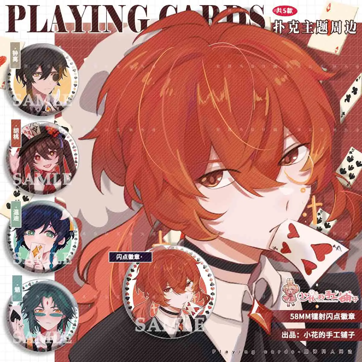 

Аниме Genshin Impact Hu Tao Zhongli Xiao Venti металлический значок для косплея брошь на пуговице искусственная модная сувенирная игрушка Подарки