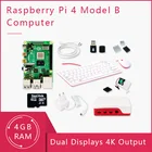 Чехол для Raspberry Pi 4 Model B, плата 4G, кабель Micro HDMI, блок питания с переключателем, с вентилятором, радиаторами