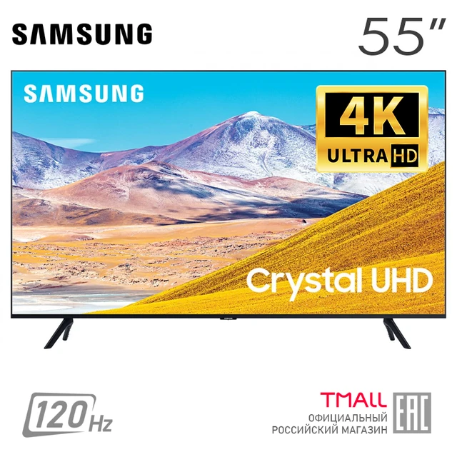 Телевизор 55" Samsung UE55TU8000UXRU - 4K | Smart TV | матрица VA 120 Гц | гарантия производителя | быстрая доставка из Москвы 1