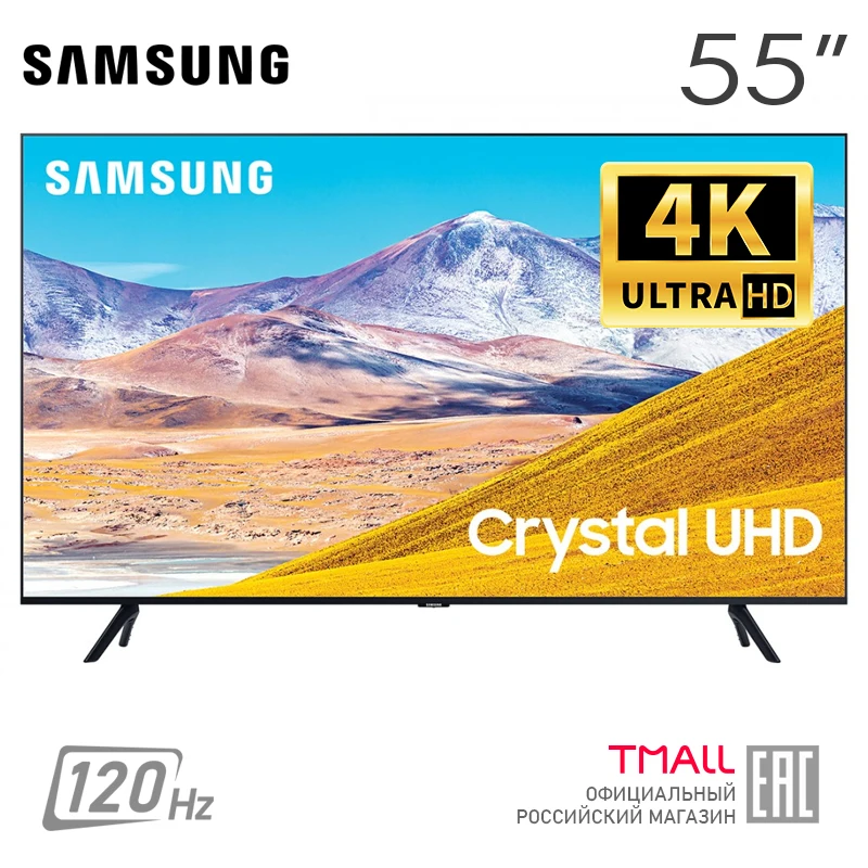Телевизор 55&quot Samsung UE55TU8000UXRU 4K | Smart TV матрица VA 120 Гц гарантия производителя быстрая