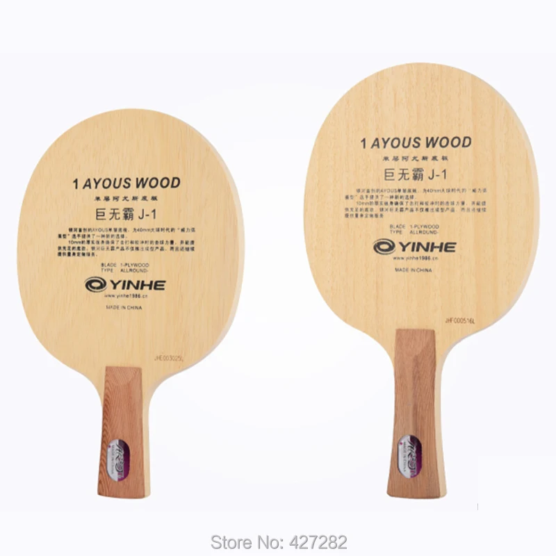 

Original Milkey way Yinhe J-1 (ONE Layer AYOUS) Table Tennis Blade powerful loop table tennis rackets racquet sports pingpong