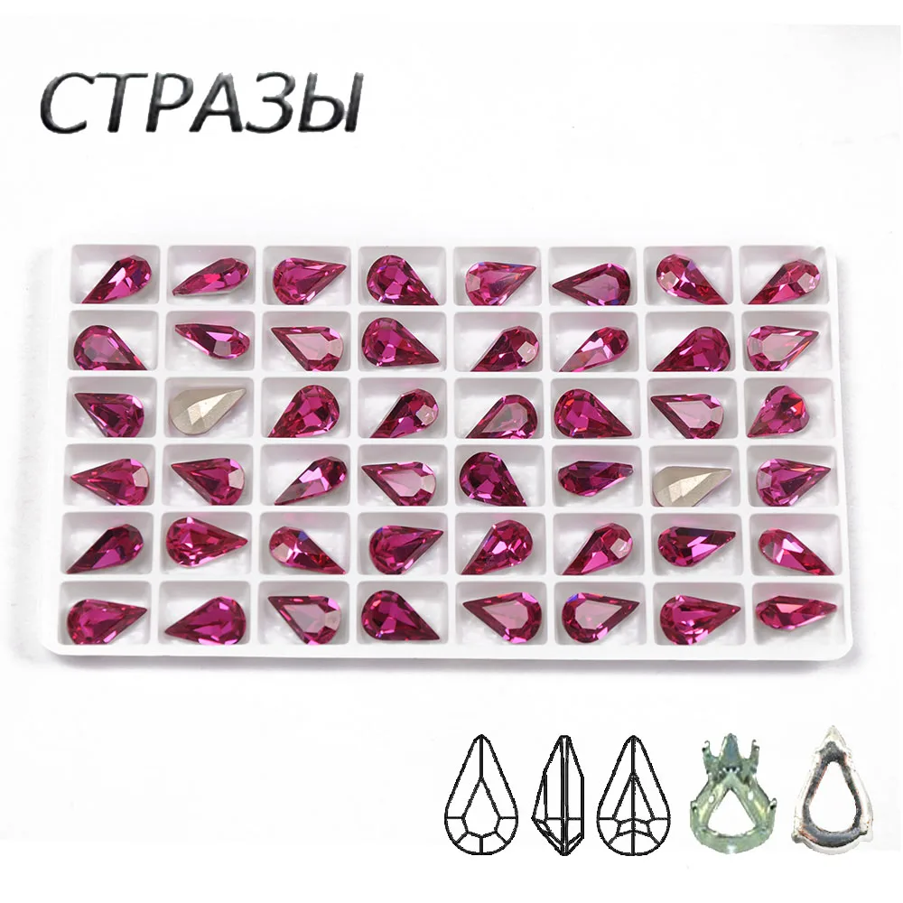 CTPA3bI супер блестящий цвет фуксия Женская основа для шитья Стразы с когтями DIY