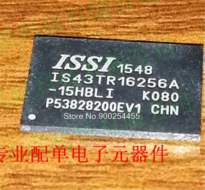 

IS43TR16256A-15HBLI IS43TR16256A-15HBL
