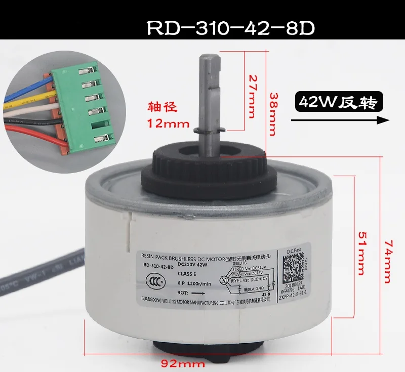 Подходит для инвертора кондиционера Oaks новый оригинальный внутренний двигатель