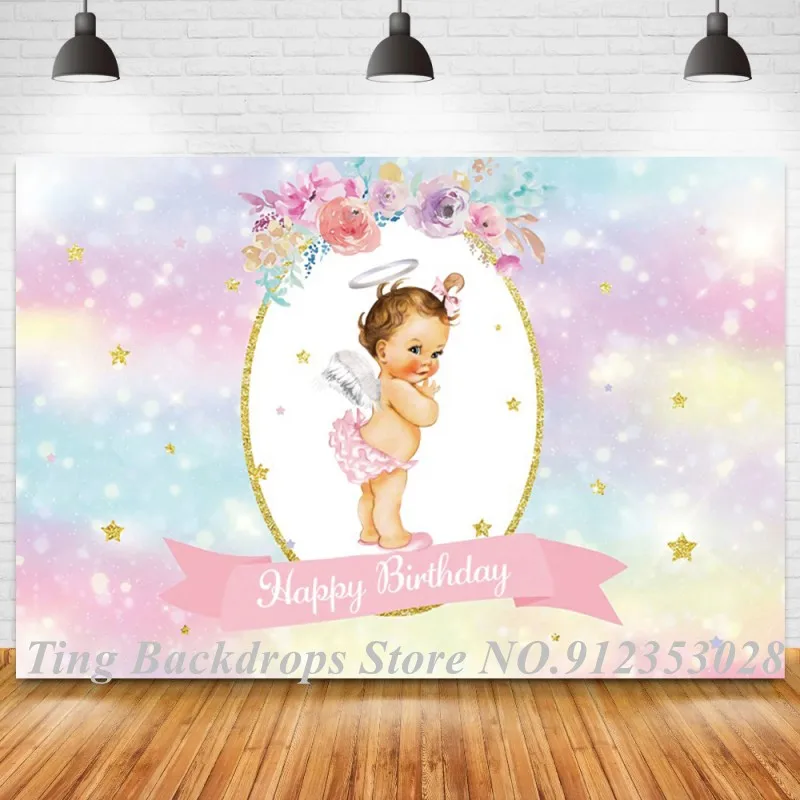Радужный цвет светлый Фотофон для детского душа фотография цветочный принц или
