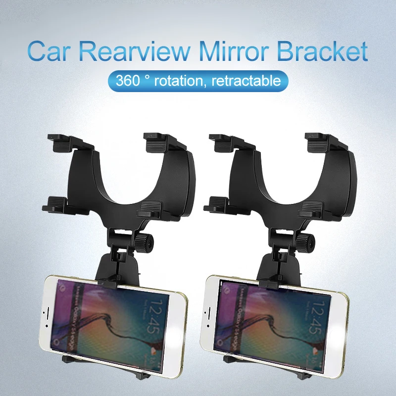 Автомобильные аксессуары зеркало заднего вида подставка держатель для сотового