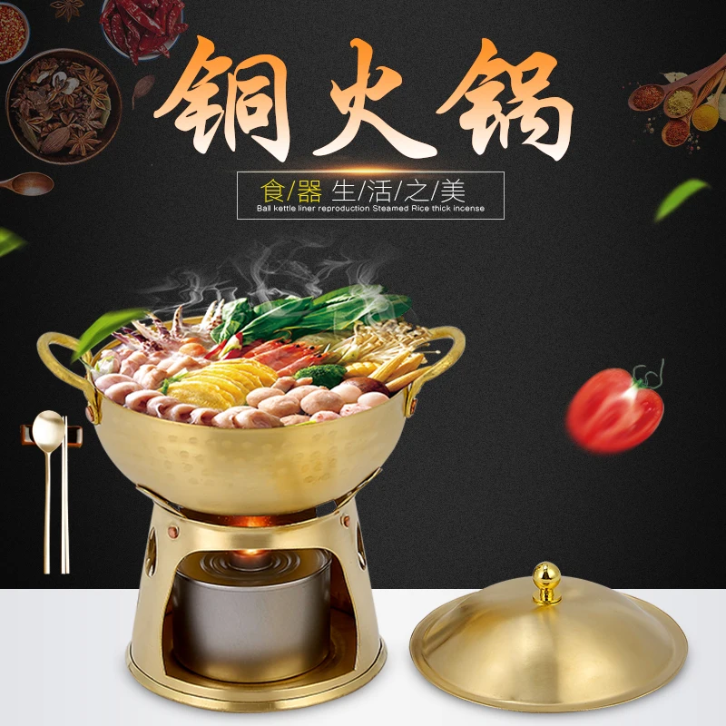 Латунный сухой котел спиртовая плита маленькая тарелка для жарки ручная работа