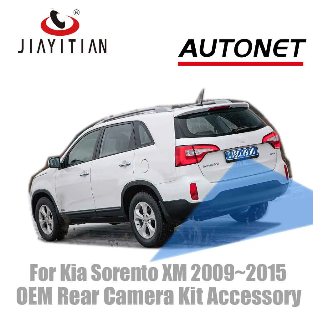 Кабель JIAYITIAN для Kia Sorento XM 2009 ~ 2015 2011 комплект аксессуаров реверсивной камеры oem 6 в