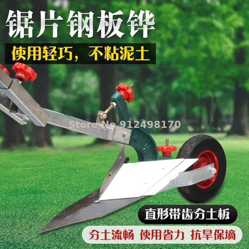 Сельскохозяйственный ручной плуг небольшой растираемый культивированный грунт