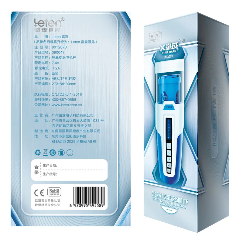 

Furious Vortex Airplane Cup Xuanba Male Electric Masturbator Piston Type Charging Fun Adult