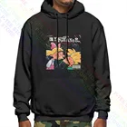 Привет Арнольд! Толстовка Helga As My Chemical Romance Rock в стиле альбома, черная толстовка с мультяшным принтом, уличная одежда, толстовки в стиле хип-хоп