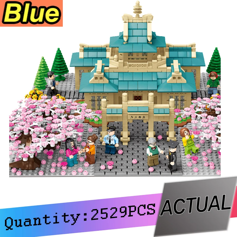 Набор городская улица View создатель Sakura Фотофон домик дерево город Архитектура