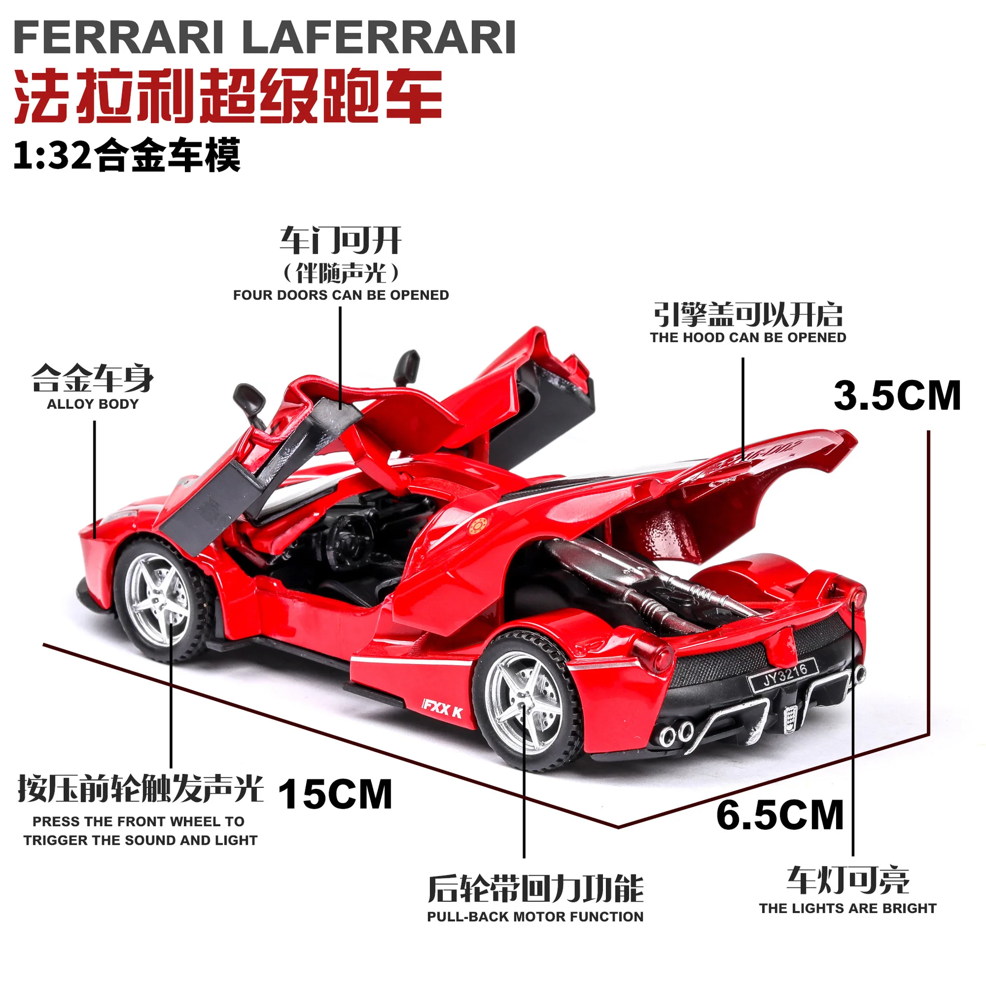 1:32 высокое моделирование Ferrari FXX K по форме спортивного автомобиля детская игрушка сплав звук и свет оттяните назад модель автомобиля для детей Подарки
