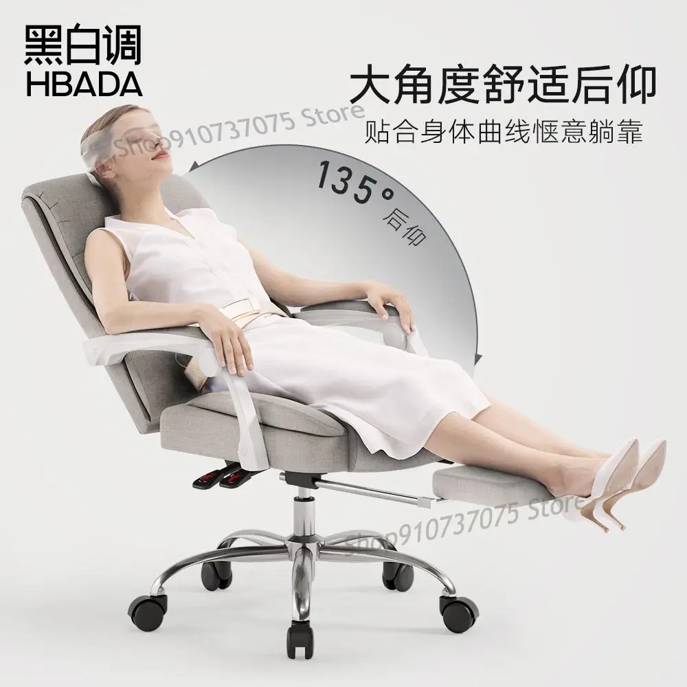 Черно-белое офисное кресло из ткани для дома вращающееся эргономичное