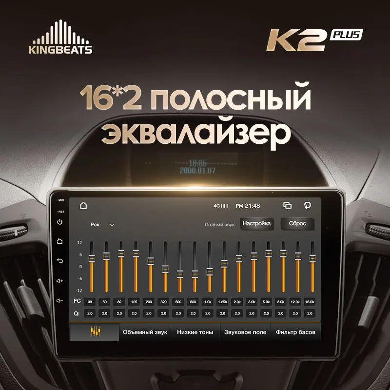 KingBeats штатное головное устройство For Ford Tourneo Custom I Transit 2012 - 2021 GPS Android автомагнитола