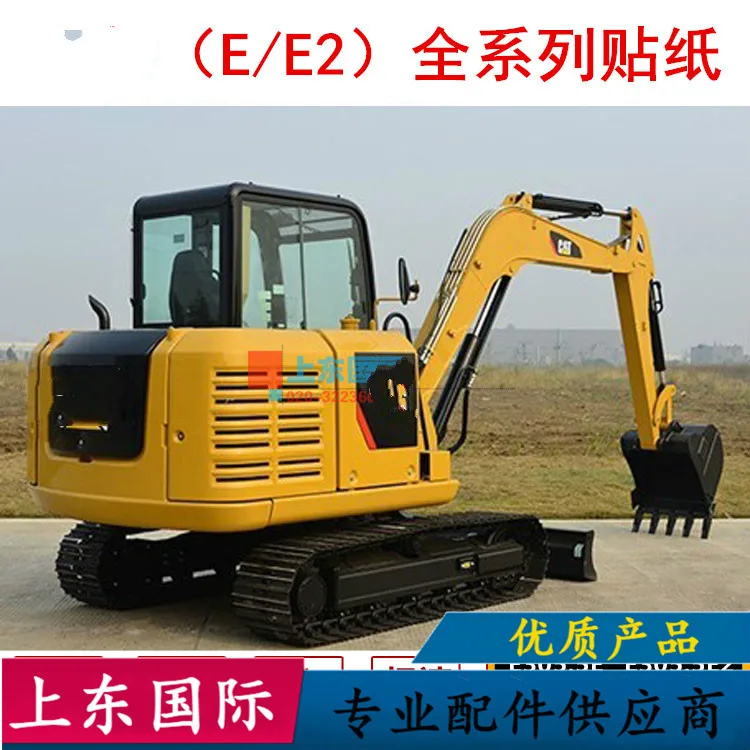 

for CATERPILLAR E305.5E 306E 307E 308E2 All Car Stickers excavator Stickers Excavator Parts digger parts