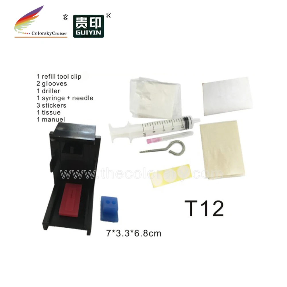 

(T12) professional refill filling holder tool for PG-210 PG-510 PG-810 CL-211 CL-511 CL-811 PG210 PG510 PG810 CL211 CL511 CL811