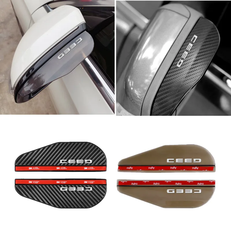 Автомобильное боковое зеркало заднего вида козырек от дождя дождевой защита